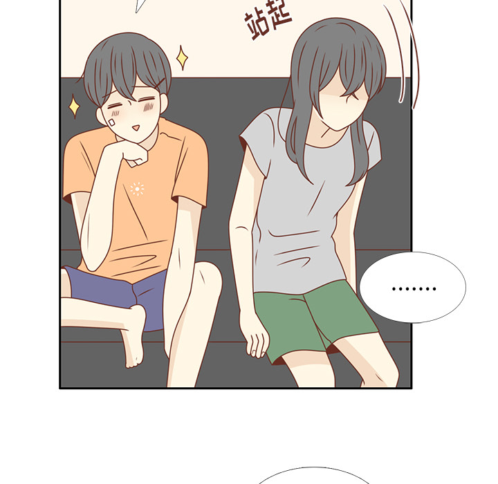 第27话 只是场梦43