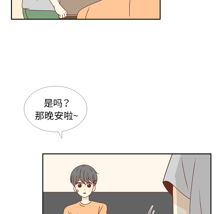 第27话 只是场梦45