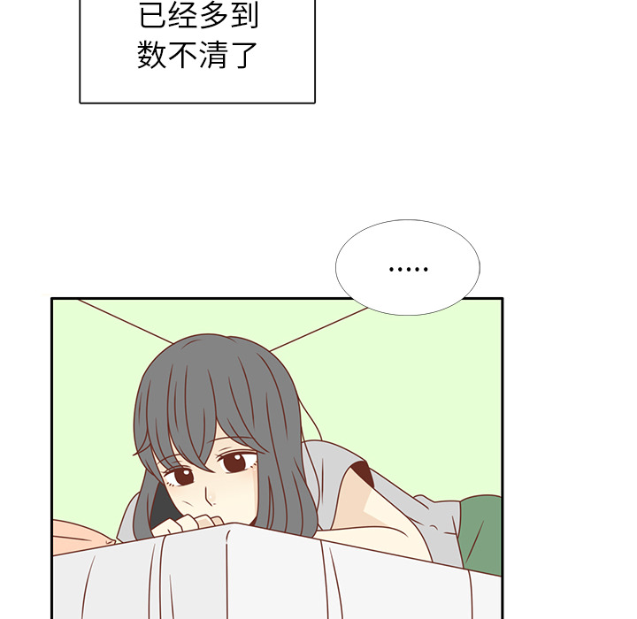第27话 只是场梦50