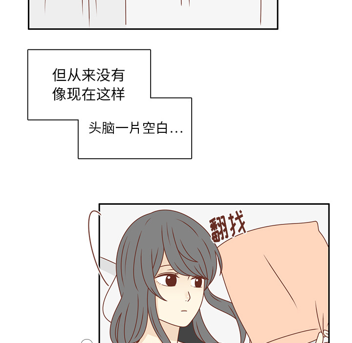 第27话 只是场梦51