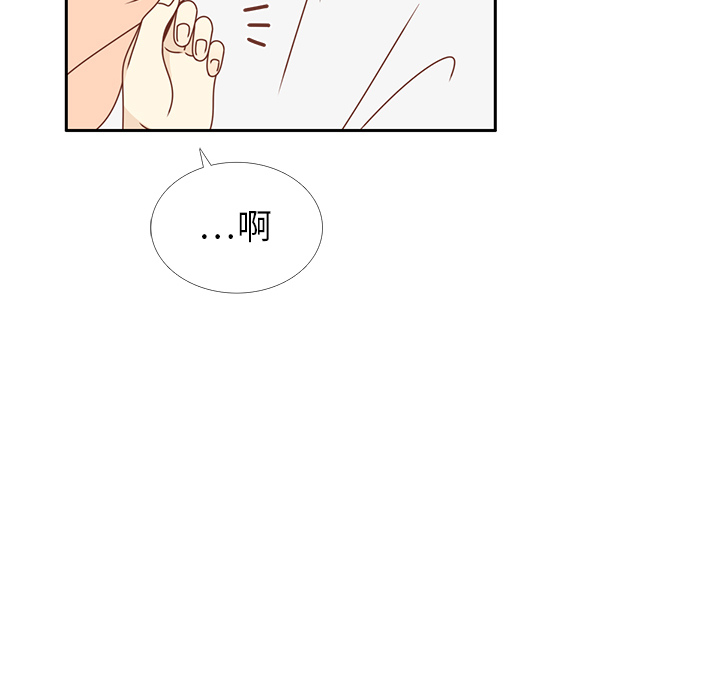 第27话 只是场梦53