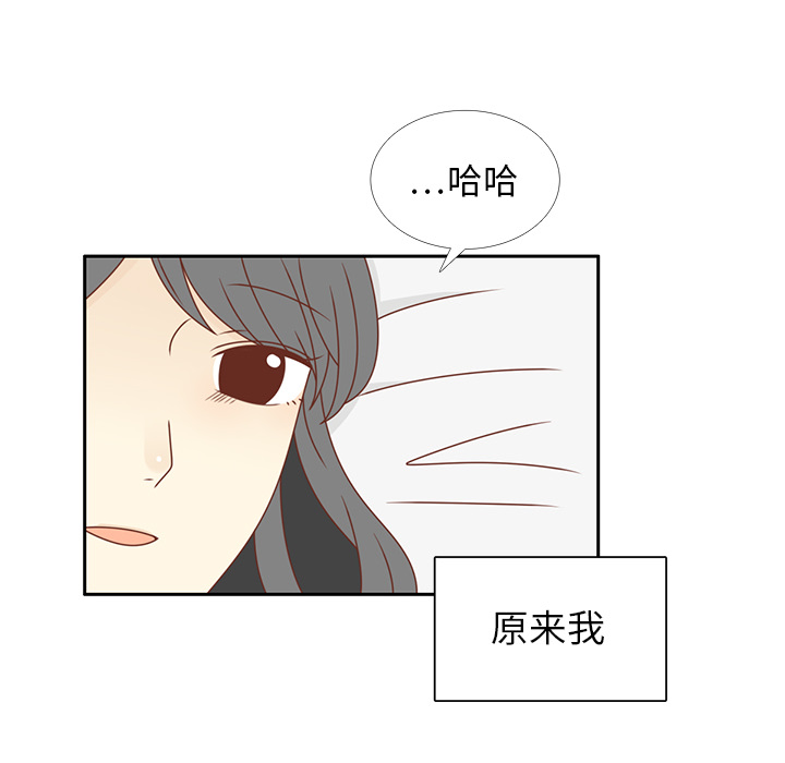 第27话 只是场梦57