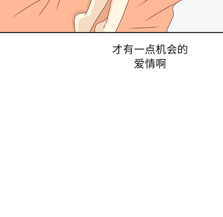 第27话 只是场梦60