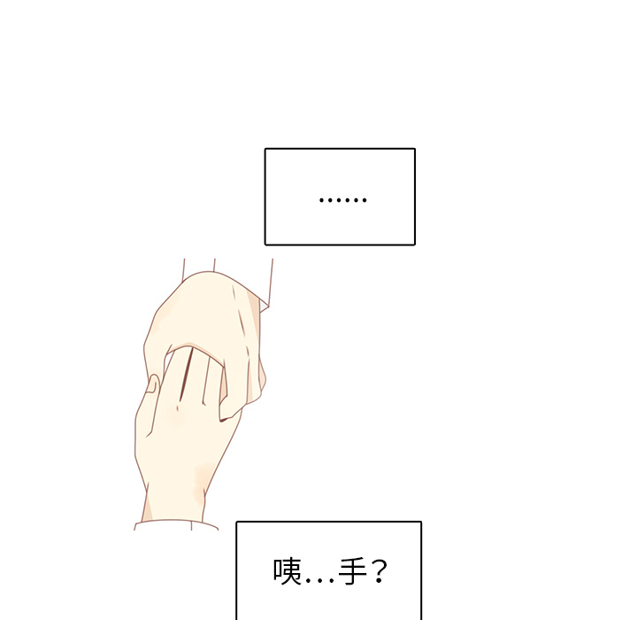 第27话 只是场梦66