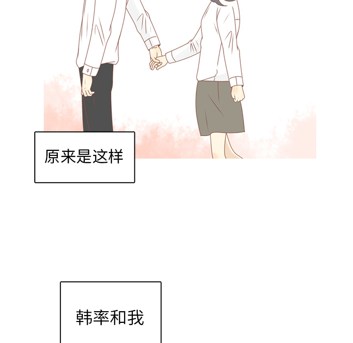 第27话 只是场梦69