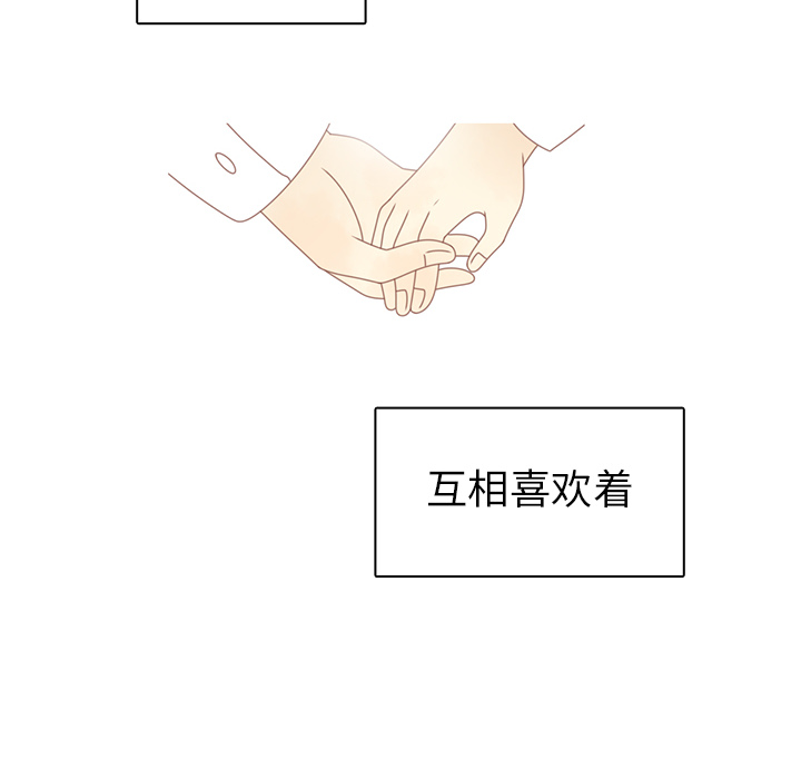 第27话 只是场梦70