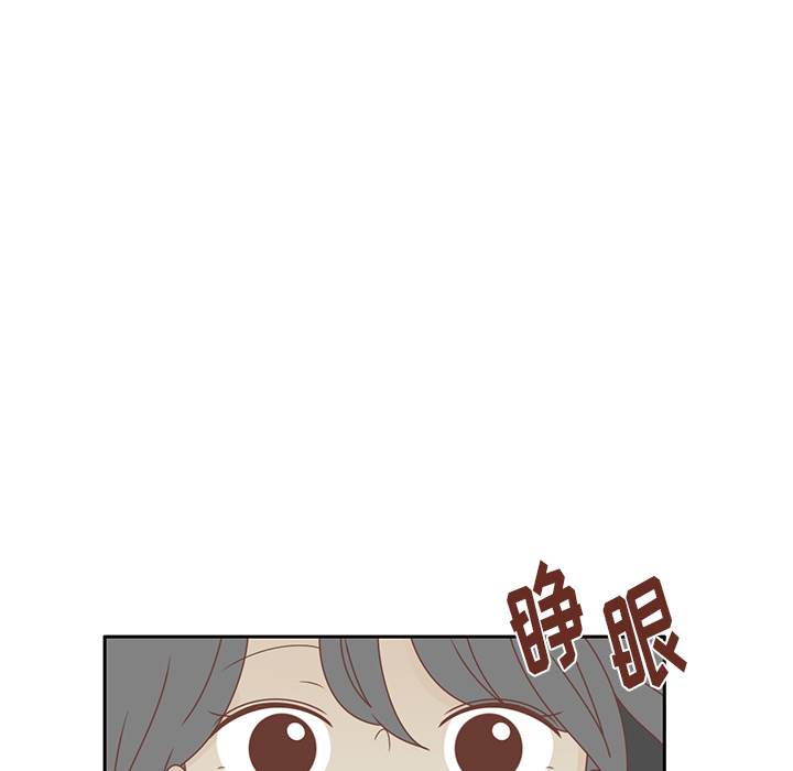 第27话 只是场梦77