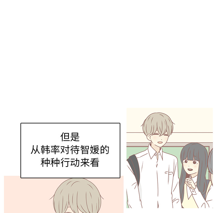 第27话 只是场梦8