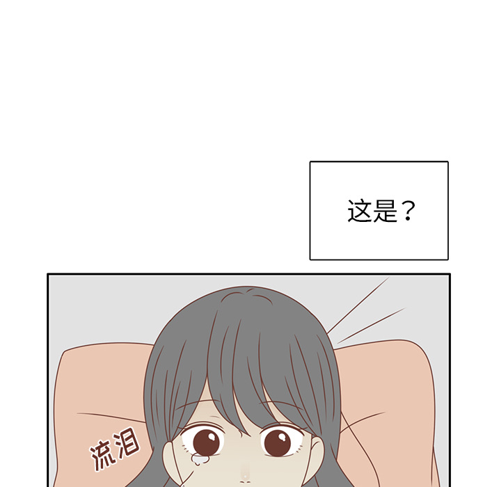 第27话 只是场梦86