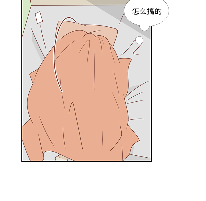 第27话 只是场梦89