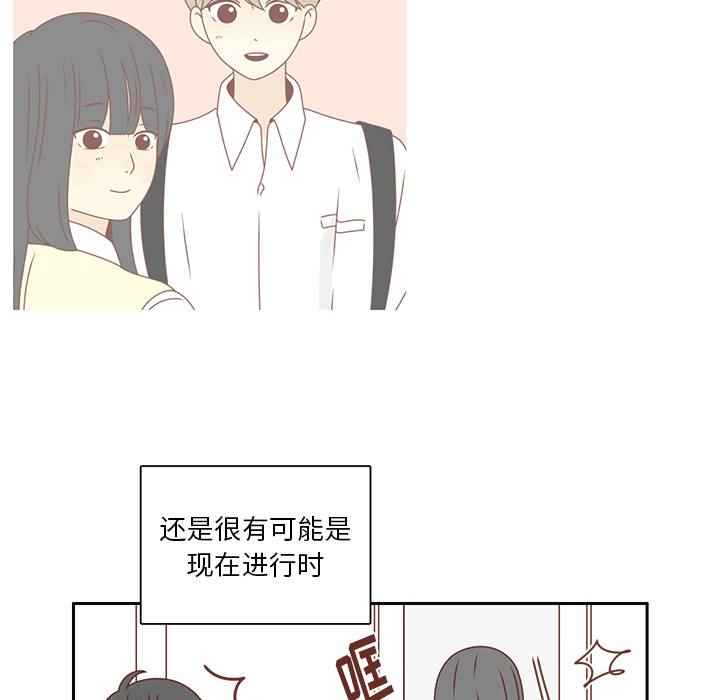 第27话 只是场梦9