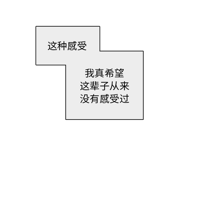 第27话 只是场梦97