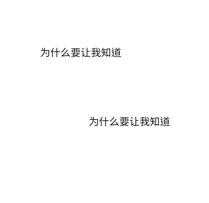 第27话 只是场梦98