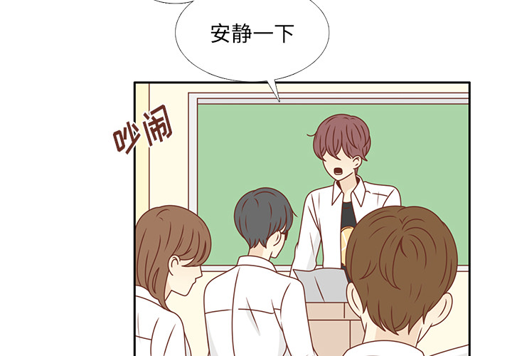第26话 韩率喜欢智媛？1