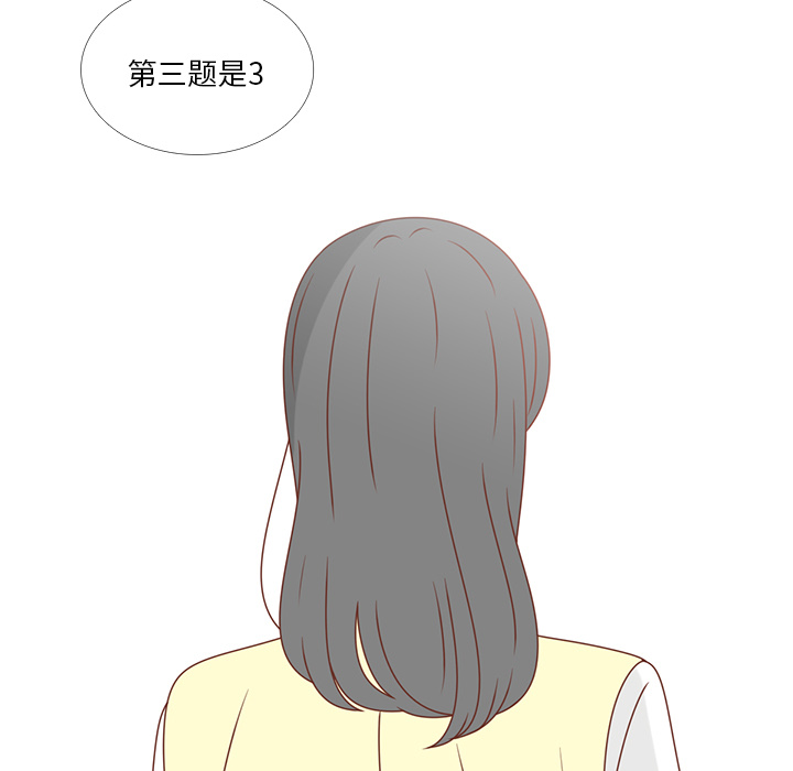 第26话 韩率喜欢智媛？10