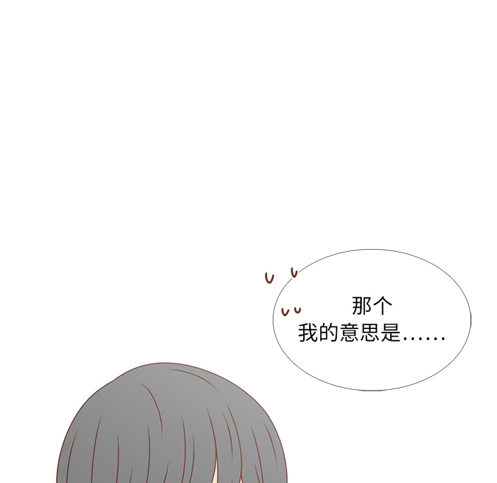 第26话 韩率喜欢智媛？100