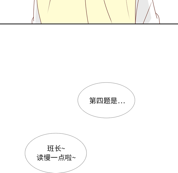 第26话 韩率喜欢智媛？11