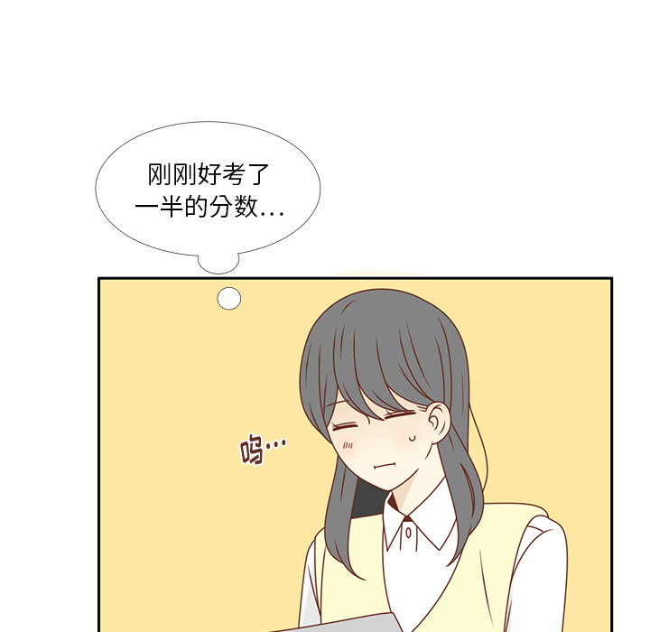 第26话 韩率喜欢智媛？15