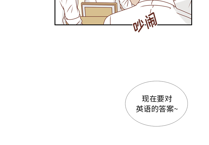 第26话 韩率喜欢智媛？2