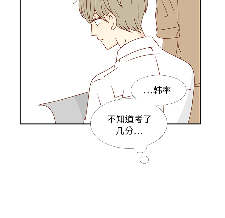 第26话 韩率喜欢智媛？20