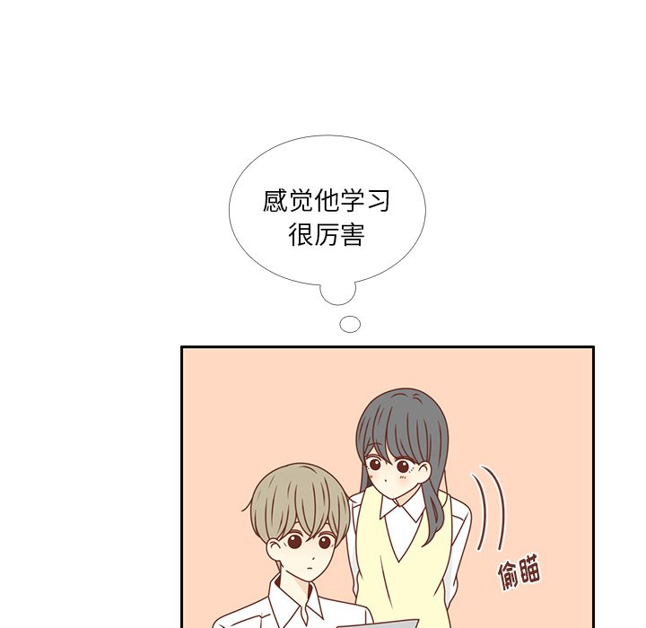 第26话 韩率喜欢智媛？21