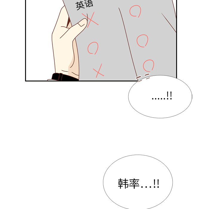 第26话 韩率喜欢智媛？23