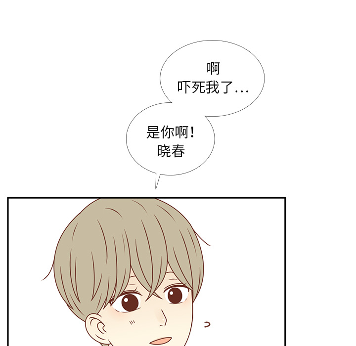 第26话 韩率喜欢智媛？25
