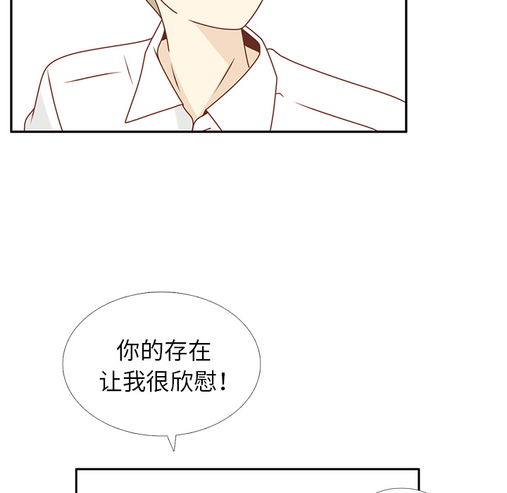 第26话 韩率喜欢智媛？26