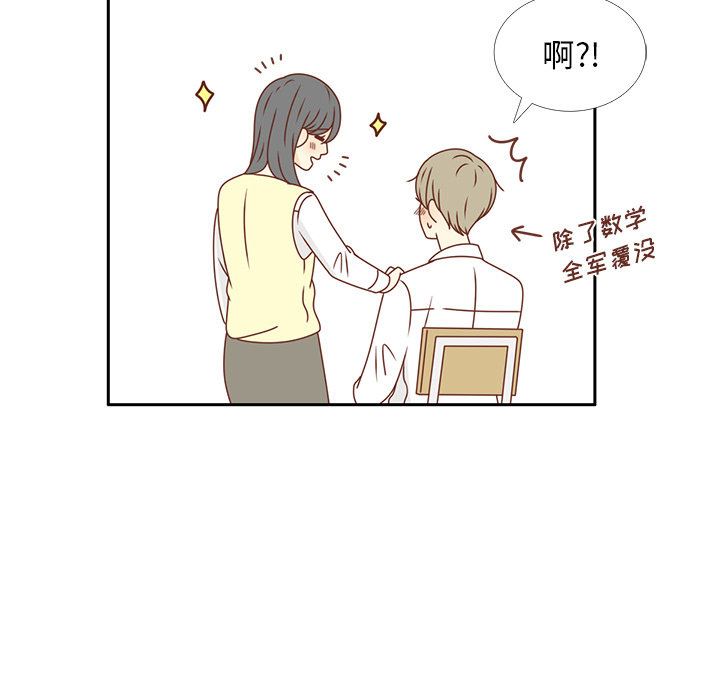 第26话 韩率喜欢智媛？27