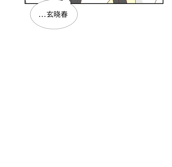 第26话 韩率喜欢智媛？31