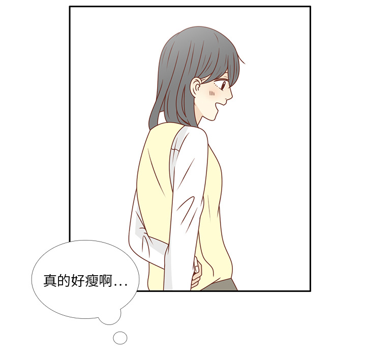 第26话 韩率喜欢智媛？32