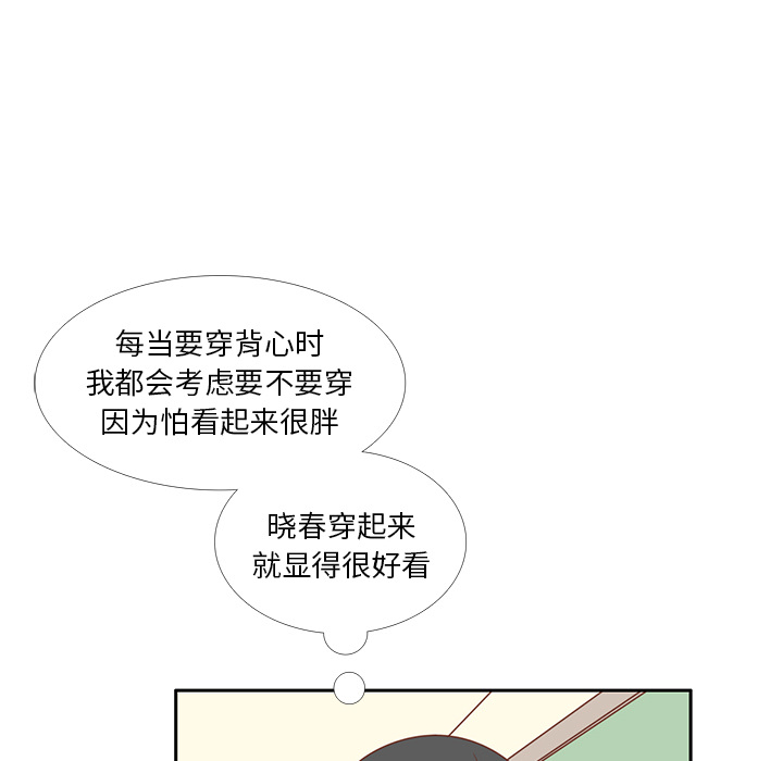 第26话 韩率喜欢智媛？33