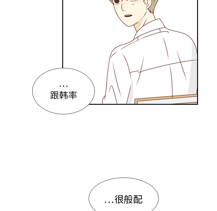 第26话 韩率喜欢智媛？37