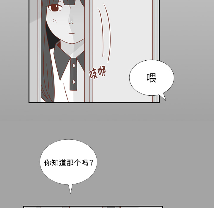 第26话 韩率喜欢智媛？43