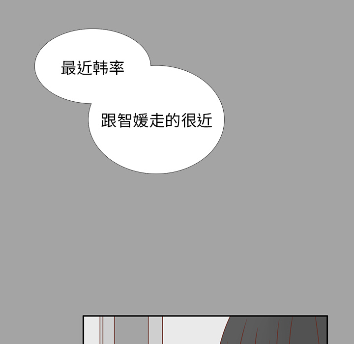 第26话 韩率喜欢智媛？45