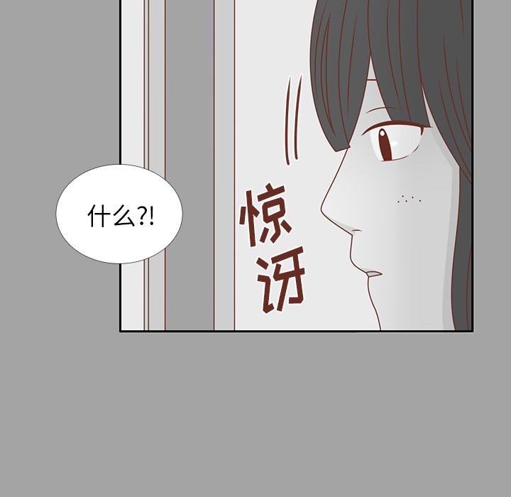 第26话 韩率喜欢智媛？46