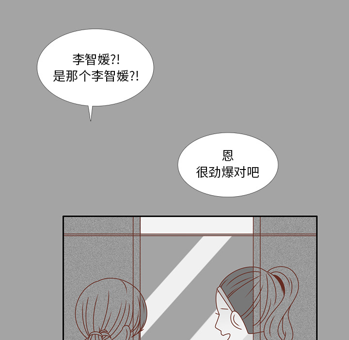 第26话 韩率喜欢智媛？47