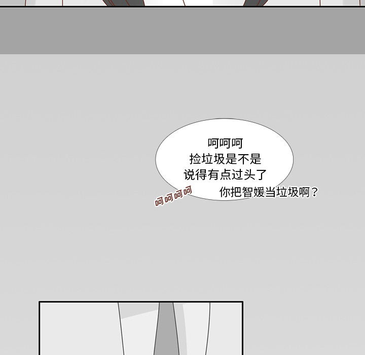 第26话 韩率喜欢智媛？52