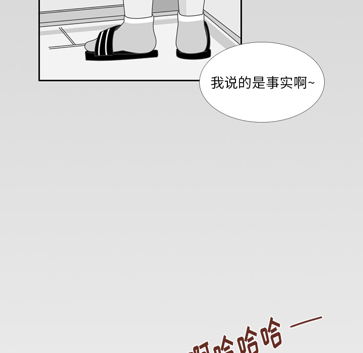 第26话 韩率喜欢智媛？53