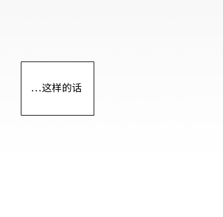 第26话 韩率喜欢智媛？55