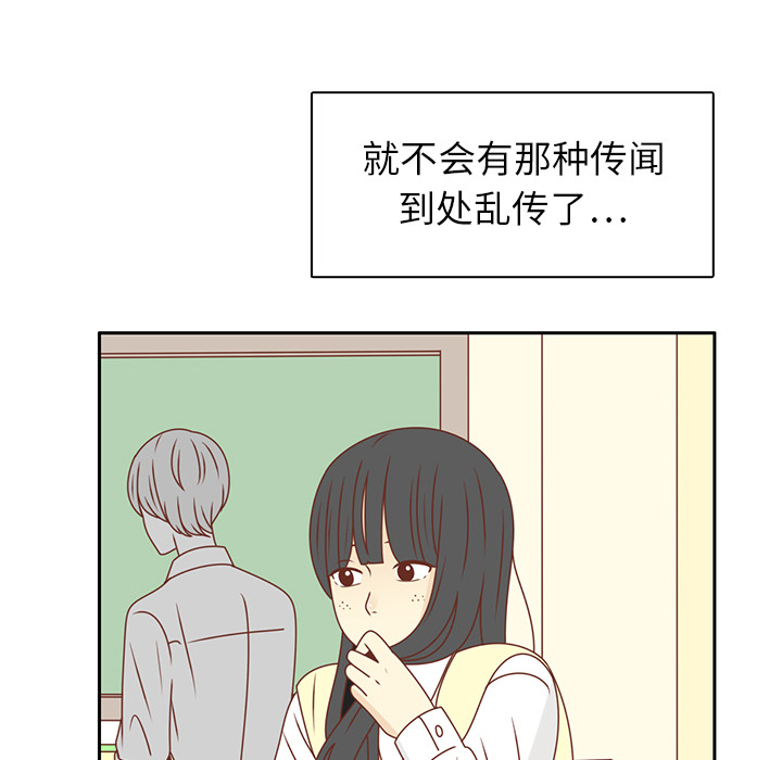 第26话 韩率喜欢智媛？56