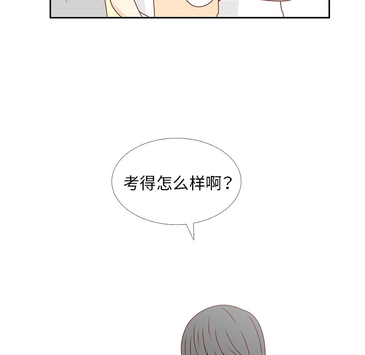 第26话 韩率喜欢智媛？59
