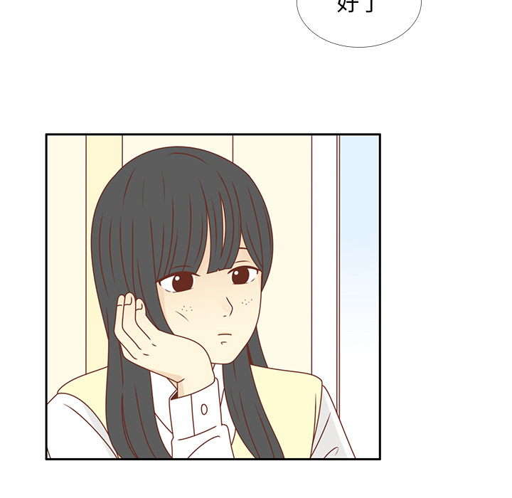 第26话 韩率喜欢智媛？6
