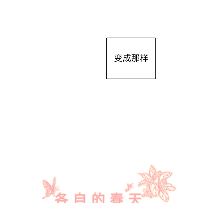 第26话 韩率喜欢智媛？65