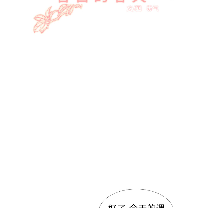 第26话 韩率喜欢智媛？66