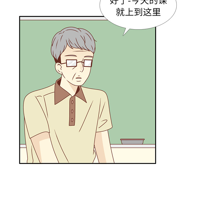 第26话 韩率喜欢智媛？67