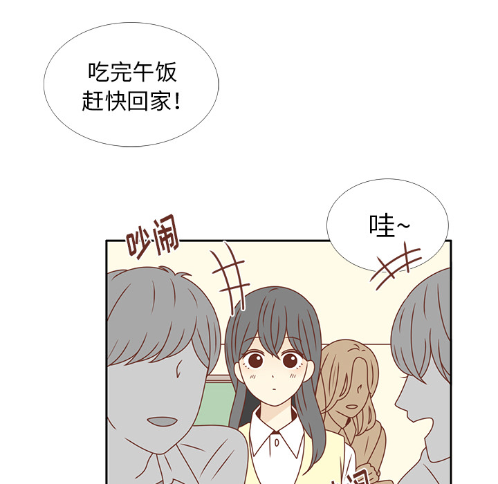 第26话 韩率喜欢智媛？68
