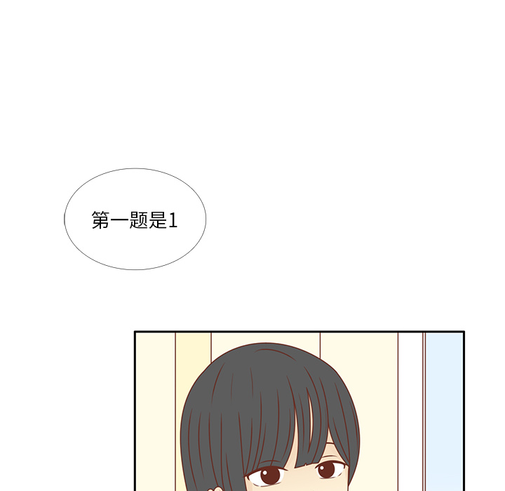 第26话 韩率喜欢智媛？7
