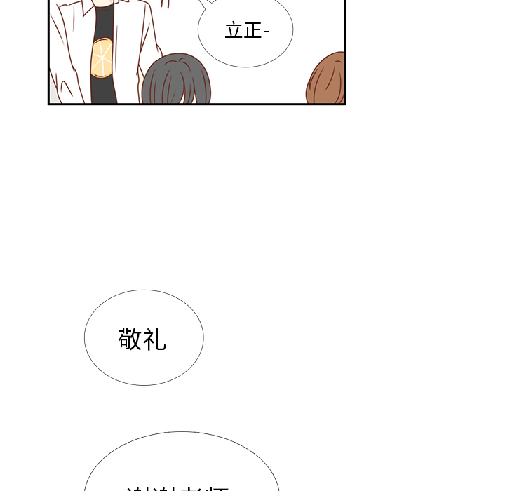 第26话 韩率喜欢智媛？70