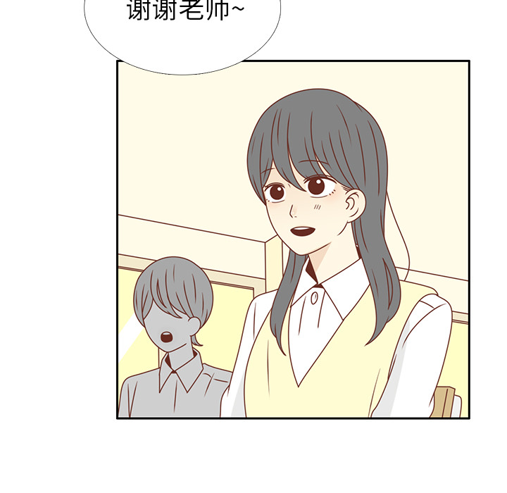 第26话 韩率喜欢智媛？71